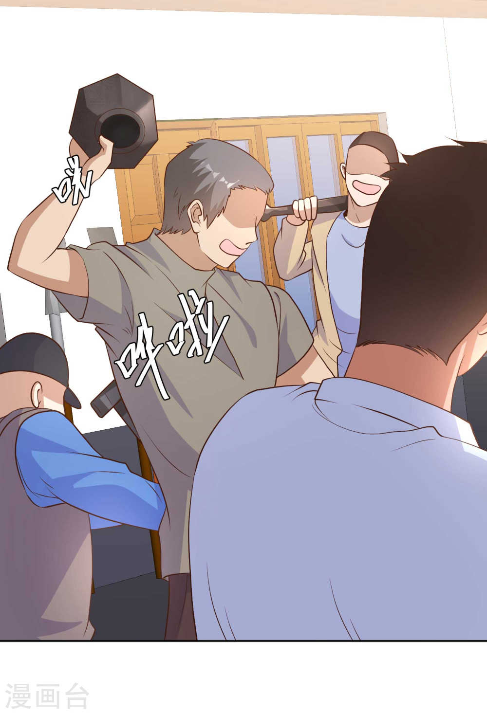 God Fisherman Chapter 05 Bahasa Indonesia